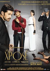 Разоблачение (2014) The Xpose