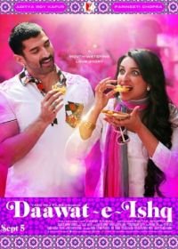 Пир любви (2014) Daawat-e-Ishq