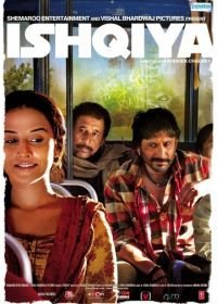 У любви нет причин (2010) Ishqiya