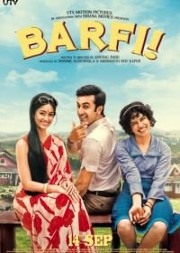 Барфи! (2012) Barfi!