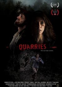 Карьер (2016) Quarries