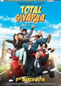 Полный хаос (2014) Total Siyapaa