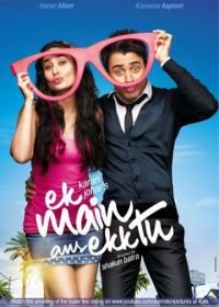 Я один и ты одна (2012) Ek Main Aur Ekk Tu