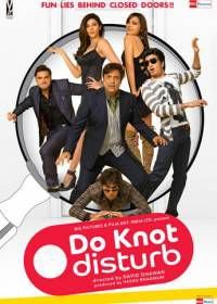 Не беспокоить (2009) Do Knot Disturb