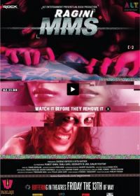 Последняя запись (2011) Ragini MMS