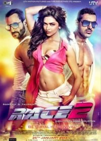 Гонка 2 (2013) Race 2