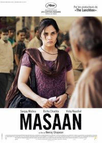 Улетай один (2015) Masaan