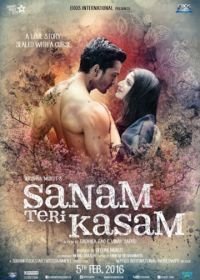 Клянусь тобой, любимая (2016) Sanam Teri Kasam