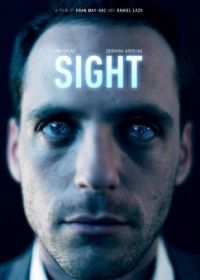 Взгляд (2014) Sight