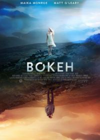 Боке (2017) Bokeh