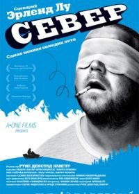 Север (2009) Nord