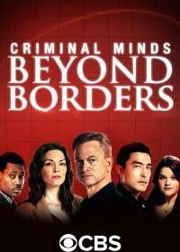 Мыслить как преступник: За границей (2016) Criminal Minds: Beyond Borders