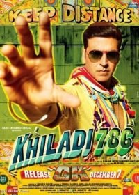 Игрок 786 / Свадьба по любви (2012) Khiladi 786