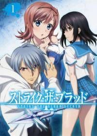 Удар крови II (2016) Strike the Blood II OVA-2