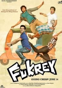 Бездельники (2013) Fukrey