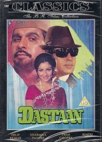 История любви (1972) Dastaan