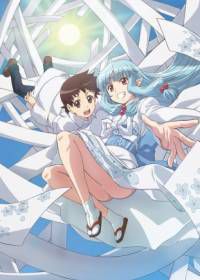 Цугумомо (2017) Tsugumomo