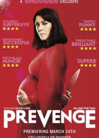 Преместь (2016) Prevenge