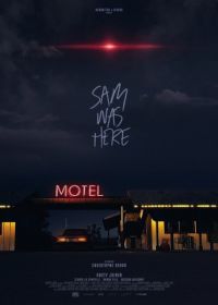 Сэм был здесь (2016) Sam Was Here