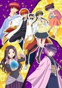 Риннэ: Меж двух миров ТВ-3 (2017) Kyoukai no Rinne TV-3