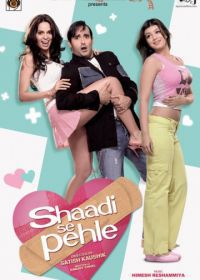 До свадьбы (2006) Shaadi Se Pehle