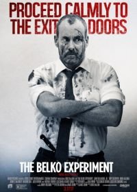 Эксперимент «Офис» / Эксперимент Belko (2016) The Belko Experiment