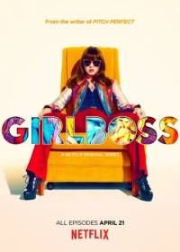 Начальница (2017) Girlboss