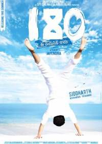 180 дней: Без правил / 180 (2011) 180 / 180: No rules