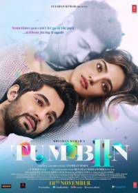 Без тебя 2 (2016) Tum Bin 2