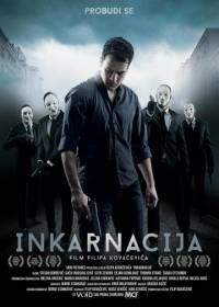 Инкарнация (2016) Inkarnacija