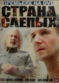 Страна слепых (2006) Land of the Blind