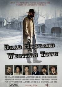 Запад (2017) Western World