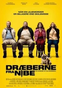 Убийцы из Нибе (2017) Dræberne fra Nibe