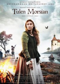 Невеста дьявола (2016) Tulen morsian