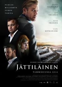 Гигант (2016) Jättiläinen