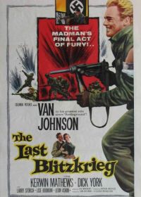 Последний блицкриг (1959) The Last Blitzkrieg