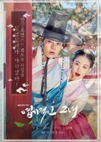 Дрянная девчонка (2017) Yeopgijeogin geunyeo