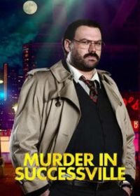 Убийство в Саксессвиле (2015) Murder in Successville