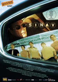 Экзамен (2006) Sinav