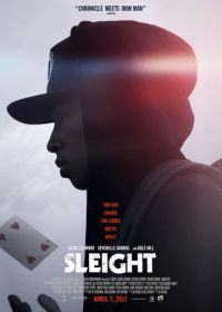 Ловкость (2016) Sleight