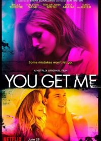 На одной волне (2017) You Get Me