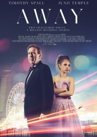 Покидая Блэкпул (2016) Away