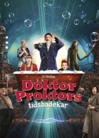 Доктор Проктор и его машина времени (2015) Doktor Proktors tidsbadekar