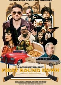 Поражение в первом раунде (2016) First Round Down