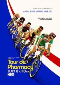 На колёсах (2017) Tour de Pharmacy