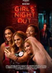 Девичник (2017) Girls Night Out