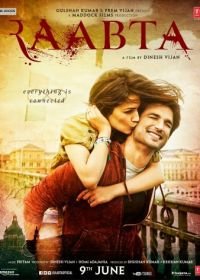 Тесная связь / Узы (2017) Raabta