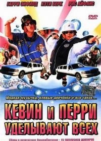 Кевин и Перри уделывают всех (2000) Kevin & Perry Go Large