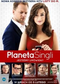 Планета синглов (2016) Planeta Singli