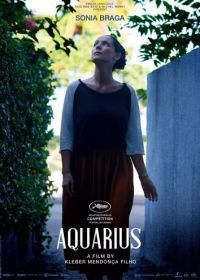 Водолей (2016) Aquarius